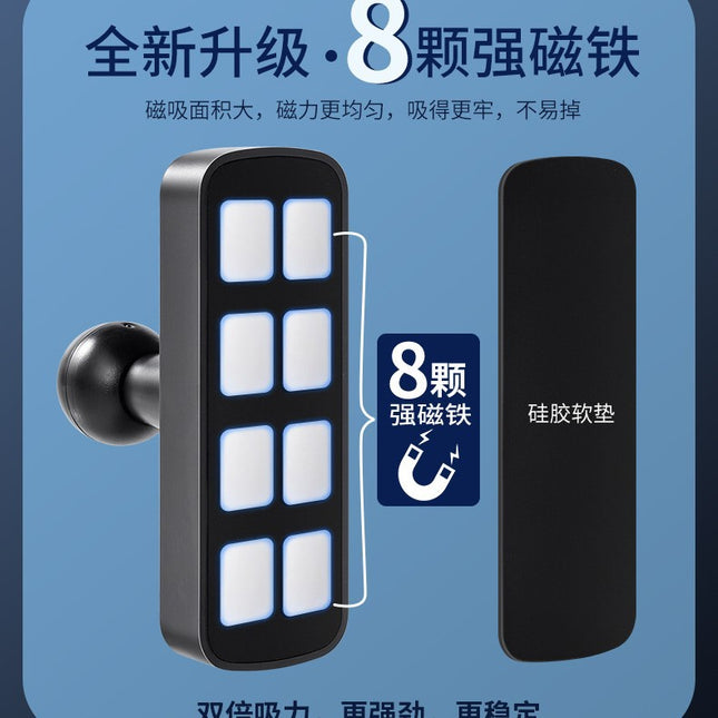 Portable Strong-Magnet Ball-Head Base Phone Stand For The